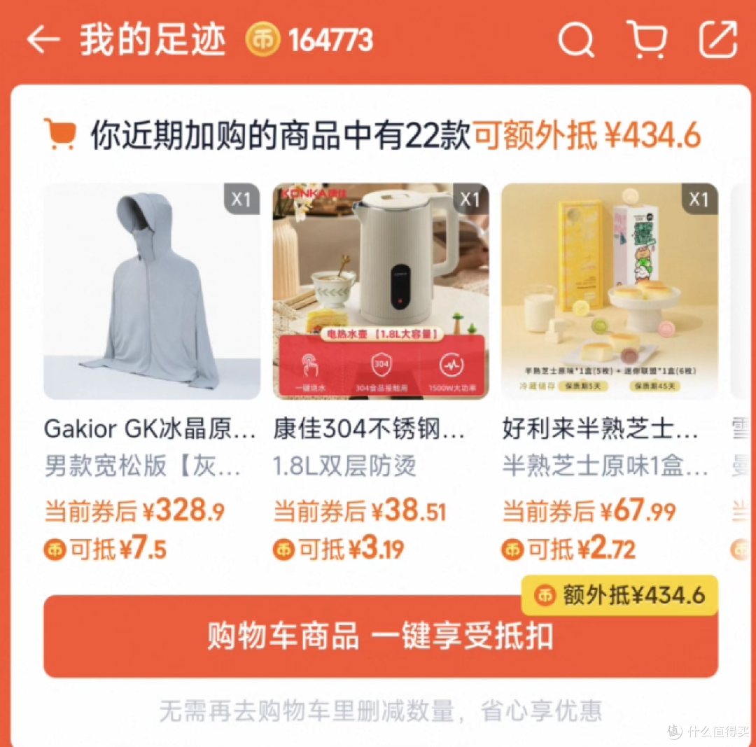2026年618淘金币玩法终极攻略:每天10分钟,最高省188元+30%抵扣
