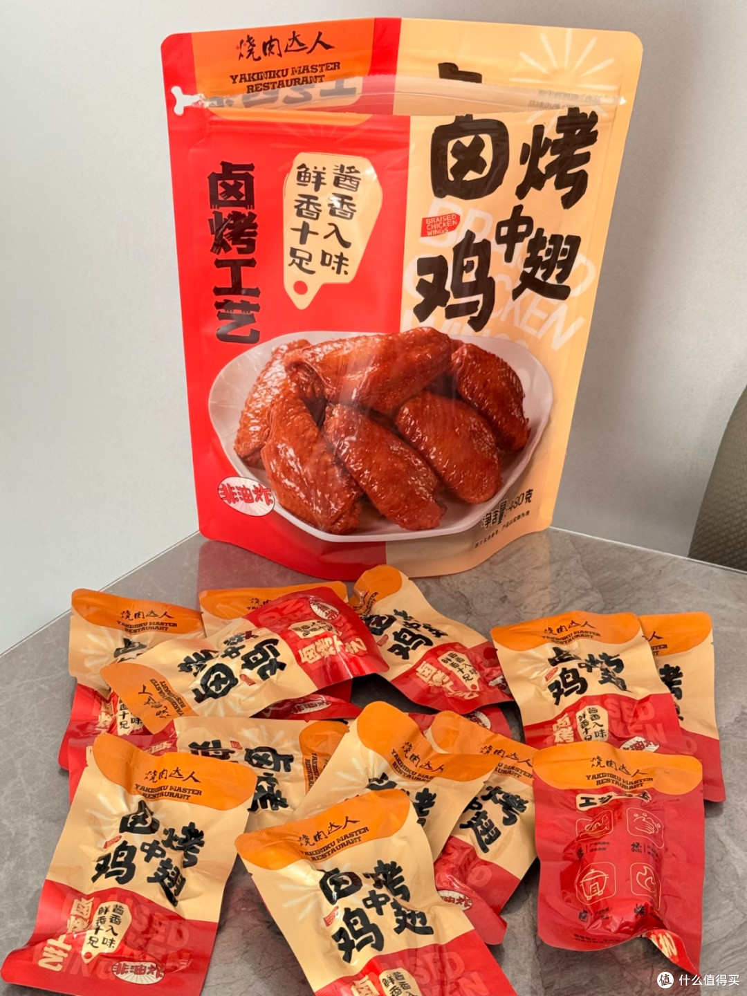 烧肉达人卤烤鸡中翅,世界杯观赛的解馋神器