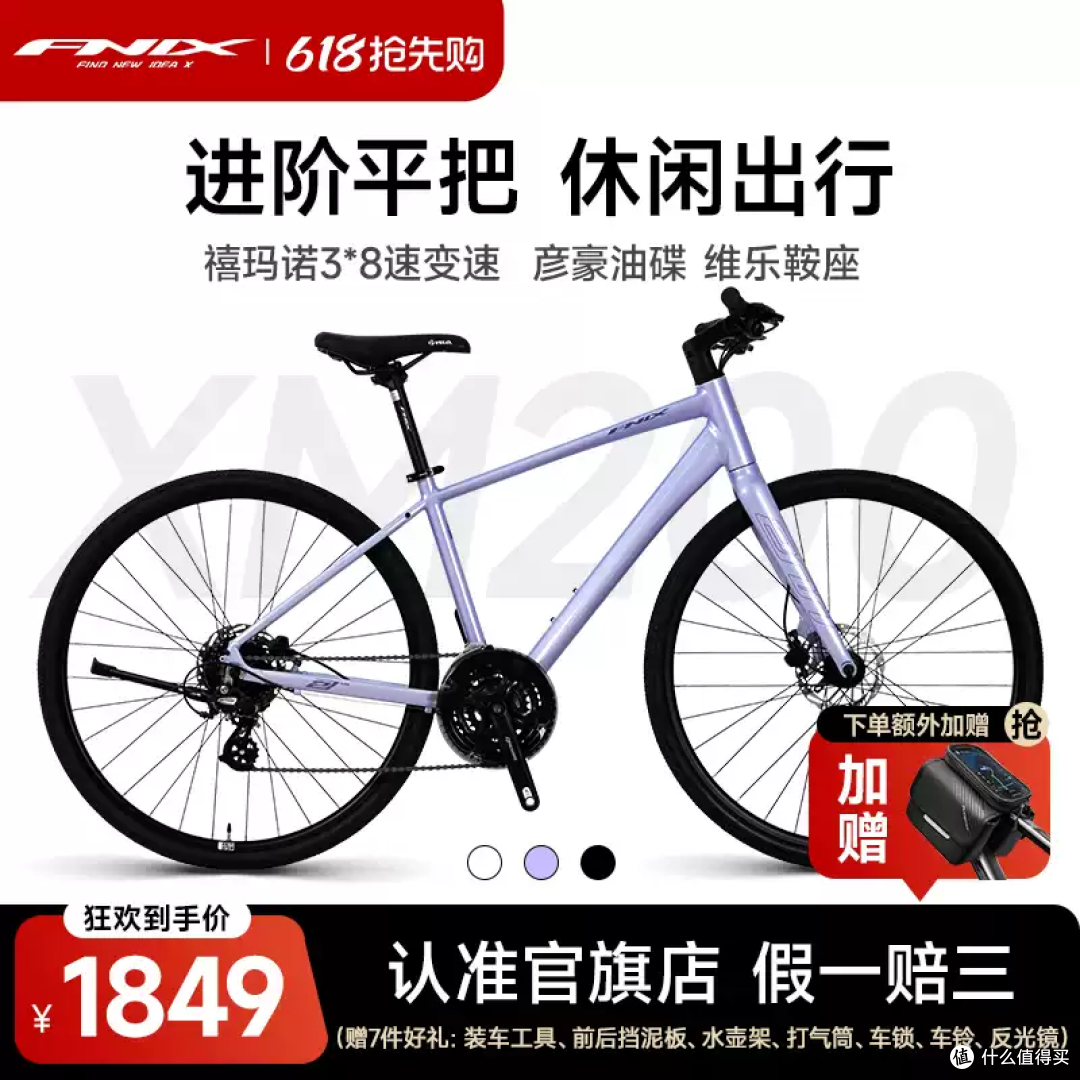 颜值与实力并存!这辆平把公路车太好骑了