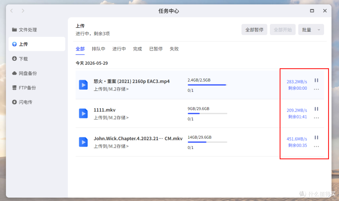 体验不打折，性价比更高的AI NAS旗舰，极空间Z425轻享版首发评测