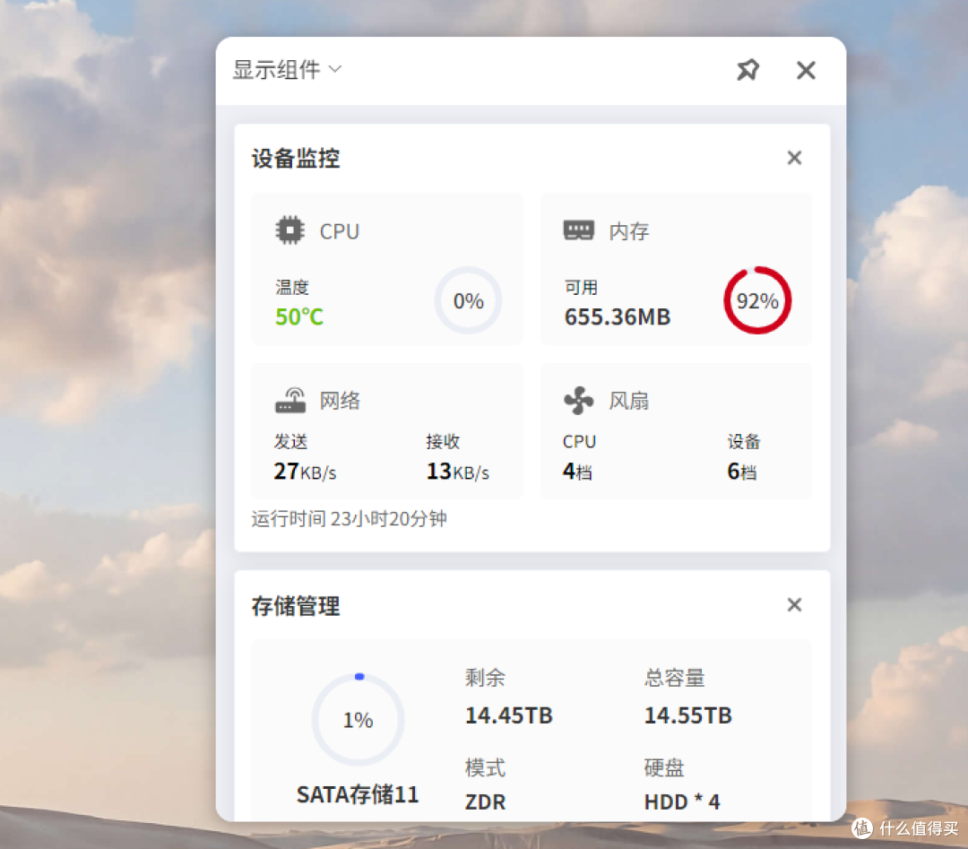 体验不打折，性价比更高的AI NAS旗舰，极空间Z425轻享版首发评测