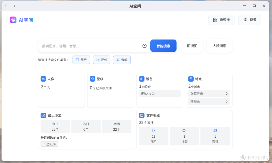 体验不打折，性价比更高的AI NAS旗舰，极空间Z425轻享版首发评测