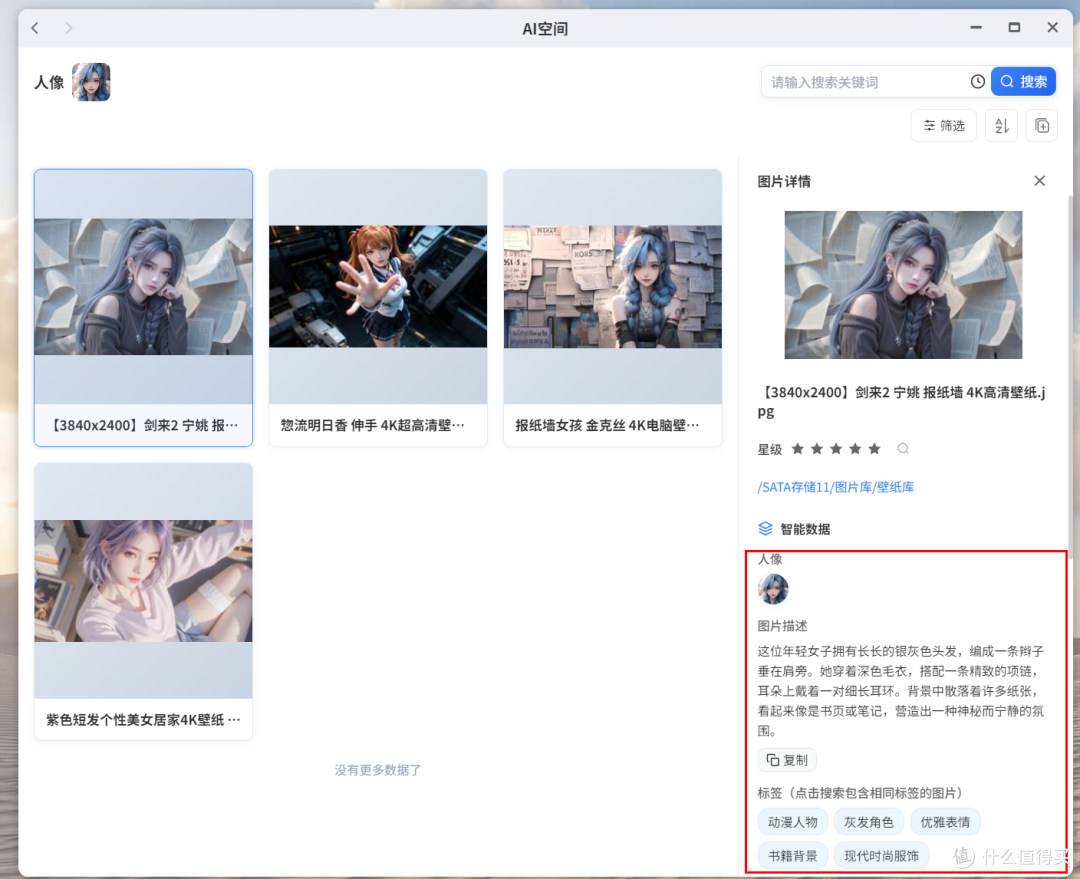 体验不打折，性价比更高的AI NAS旗舰，极空间Z425轻享版首发评测