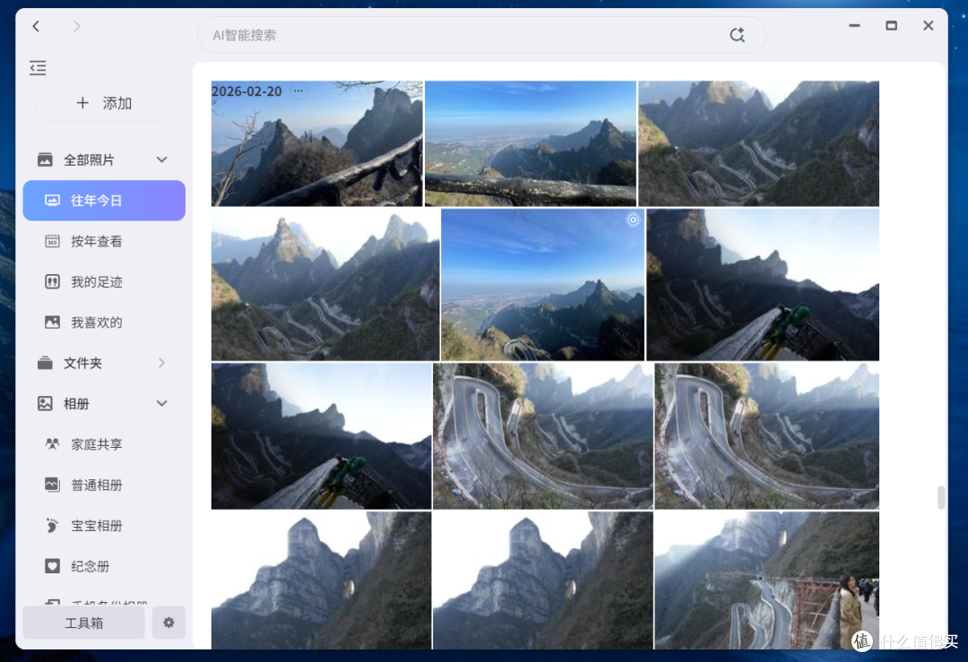 体验不打折，性价比更高的AI NAS旗舰，极空间Z425轻享版首发评测