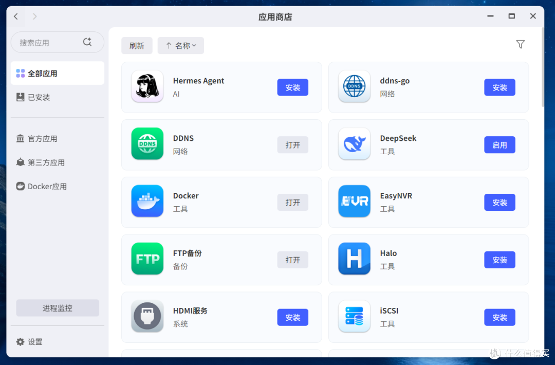 体验不打折，性价比更高的AI NAS旗舰，极空间Z425轻享版首发评测