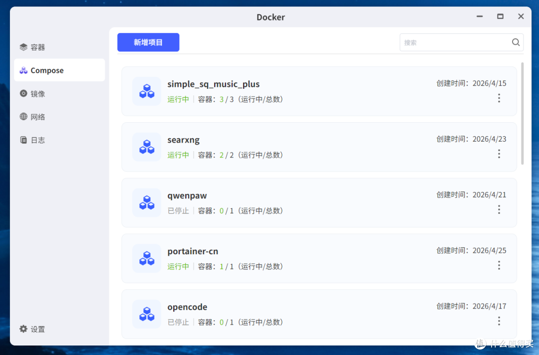 体验不打折，性价比更高的AI NAS旗舰，极空间Z425轻享版首发评测