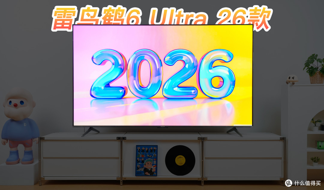 熟悉的售价,越级的进化:雷鸟鹤6 Ultra 26款上手