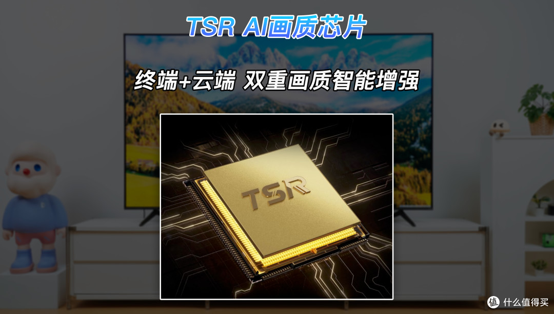 熟悉的售价,越级的进化:雷鸟鹤6 Ultra 26款上手