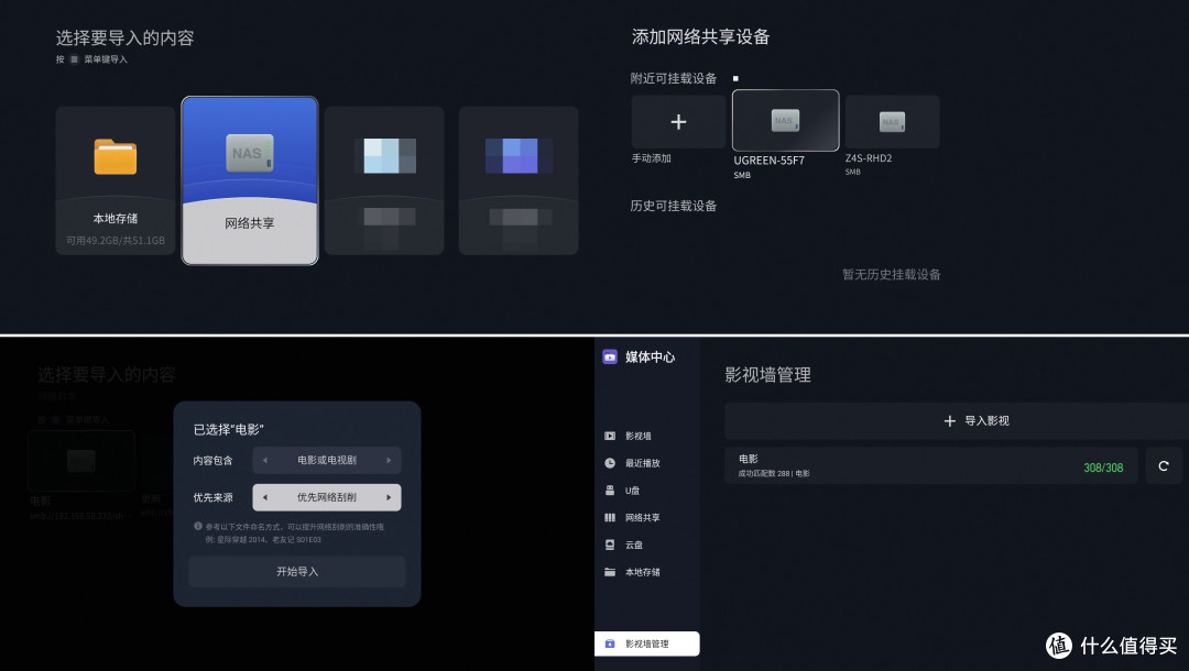 熟悉的售价,越级的进化:雷鸟鹤6 Ultra 26款上手