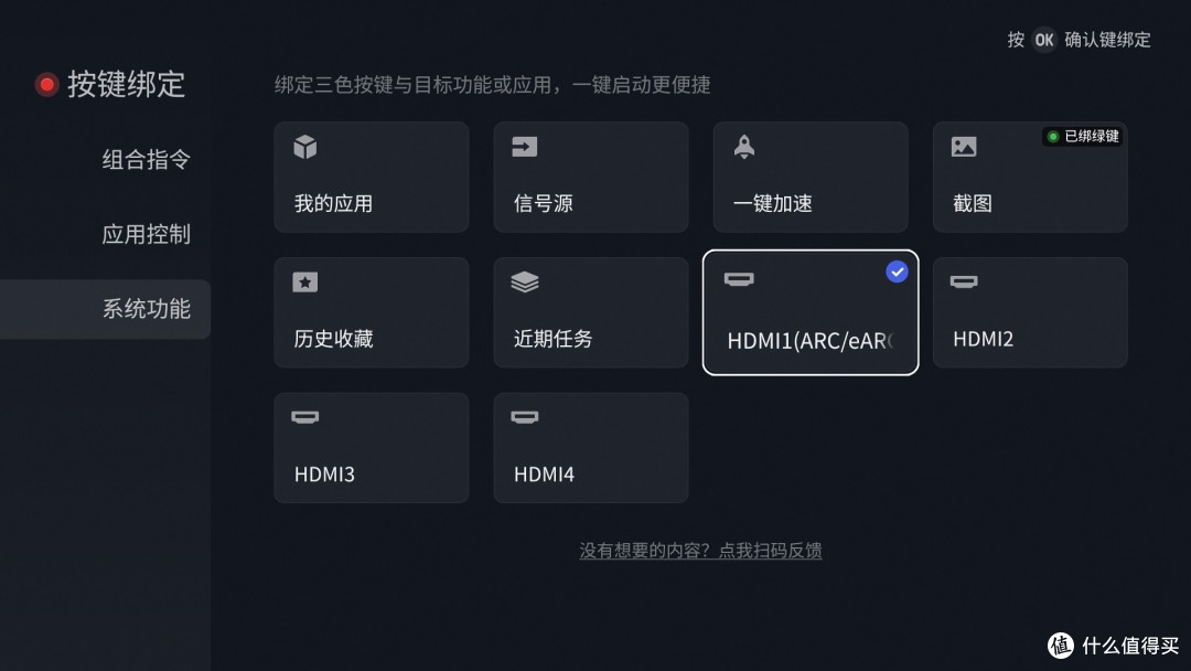 熟悉的售价,越级的进化:雷鸟鹤6 Ultra 26款上手