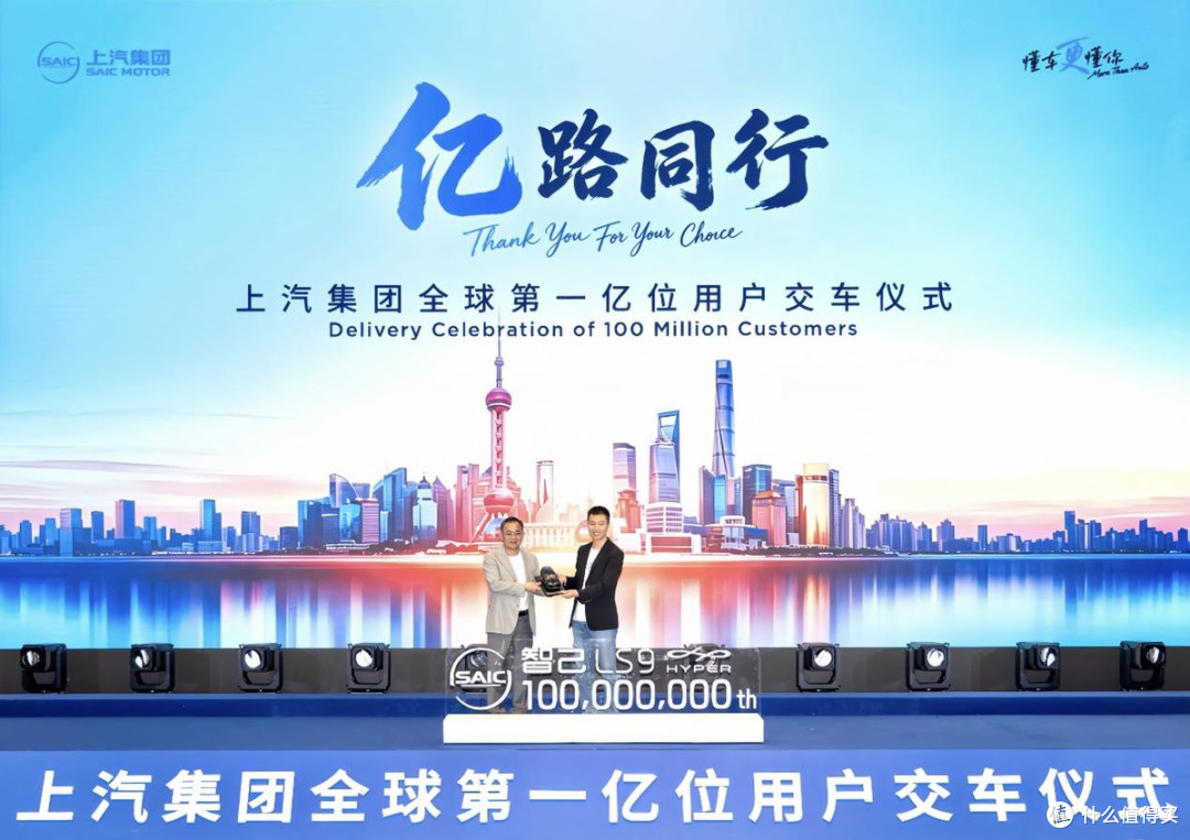 汽车圈的重磅炸弹!上汽拿下中国首个亿级车企勋章,令人刮目相看
