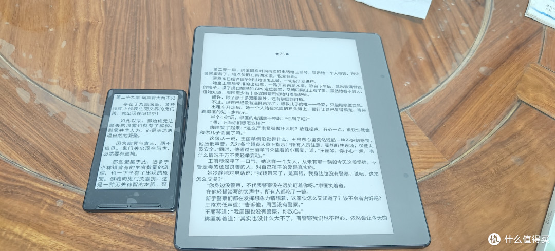 183块的通勤阅读神器,悦星瞳X4真实体验