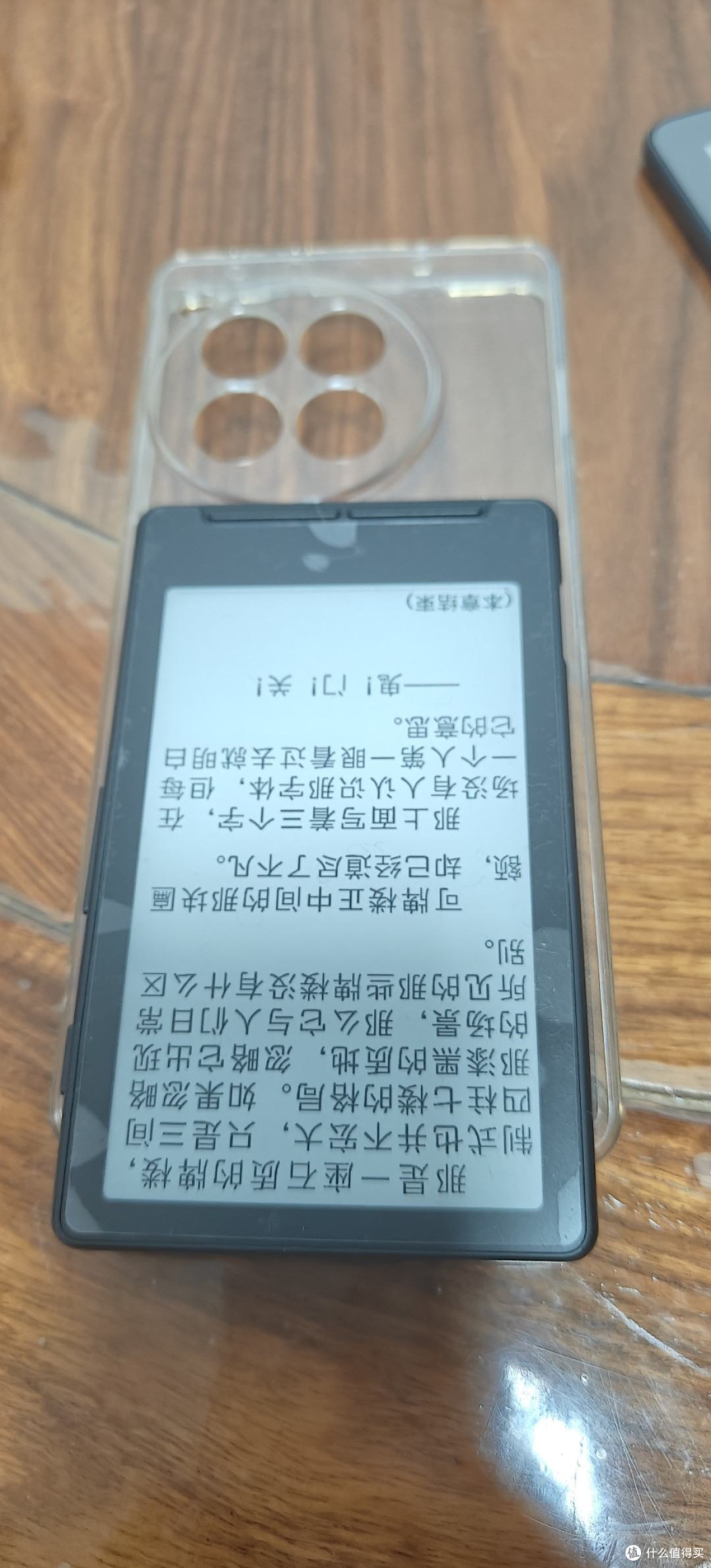 183块的通勤阅读神器,悦星瞳X4真实体验