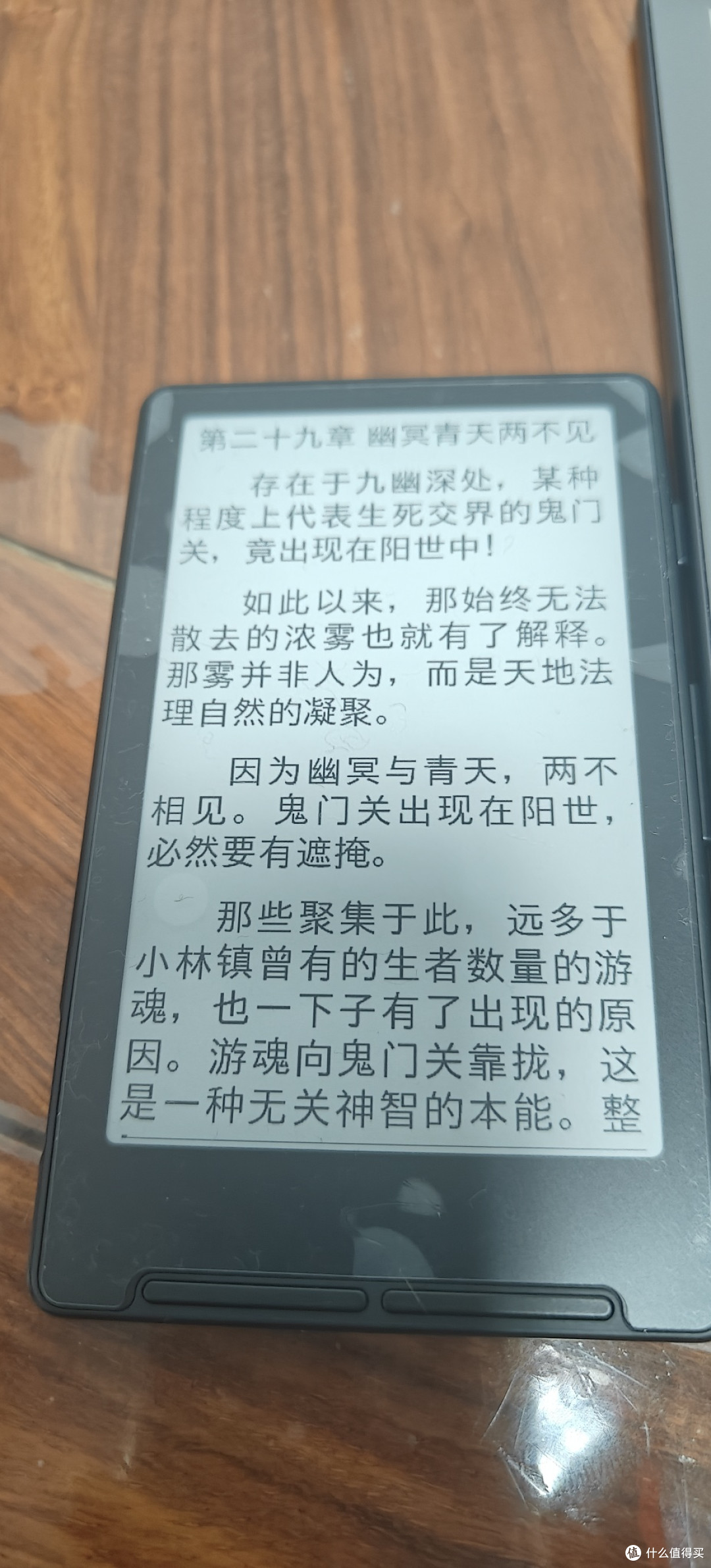 183块的通勤阅读神器,悦星瞳X4真实体验