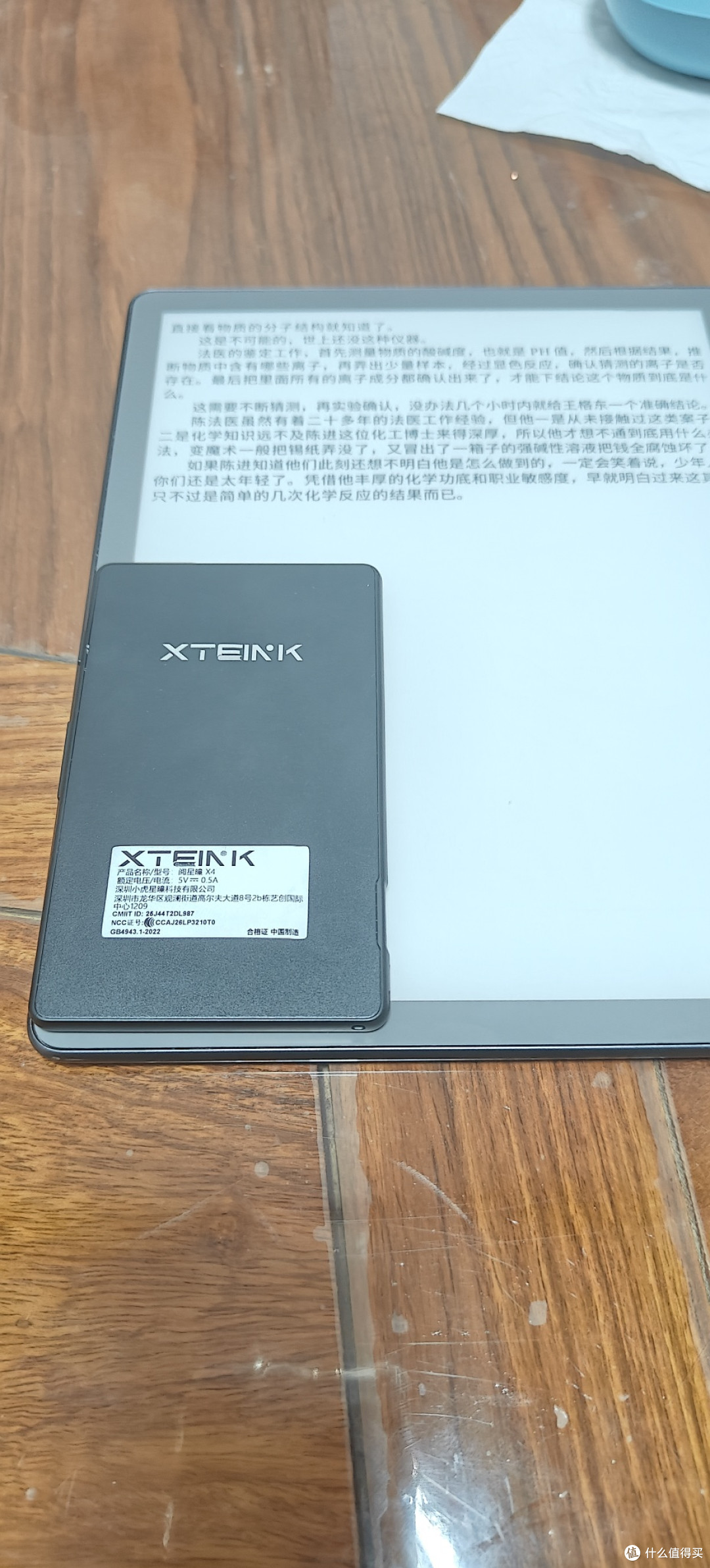 183块的通勤阅读神器,悦星瞳X4真实体验