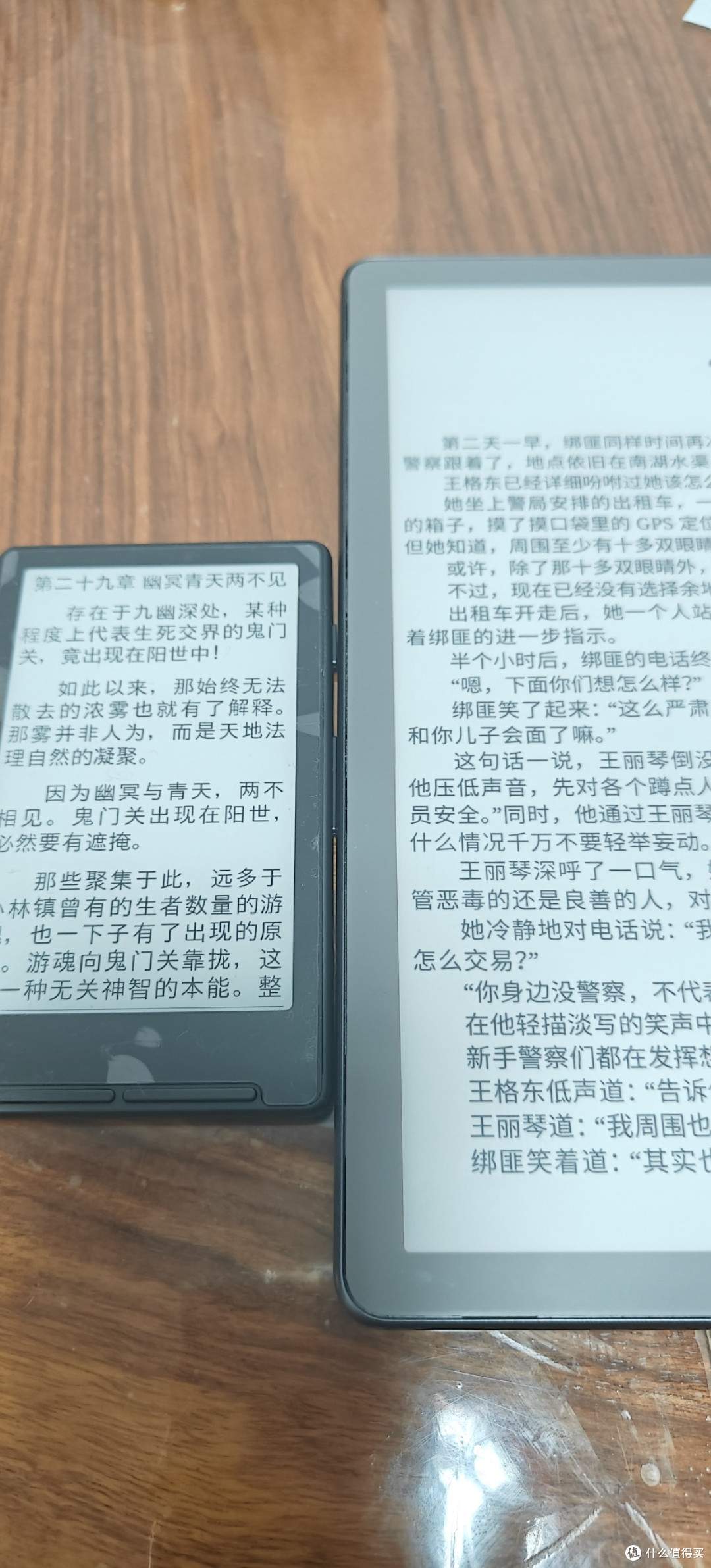 183块的通勤阅读神器,悦星瞳X4真实体验