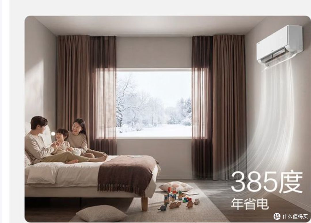 海尔净省电空调:纯铜管 + AI 节能,一室一厅省电真好!