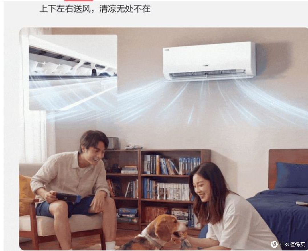 海尔净省电空调:纯铜管 + AI 节能,一室一厅省电真好!