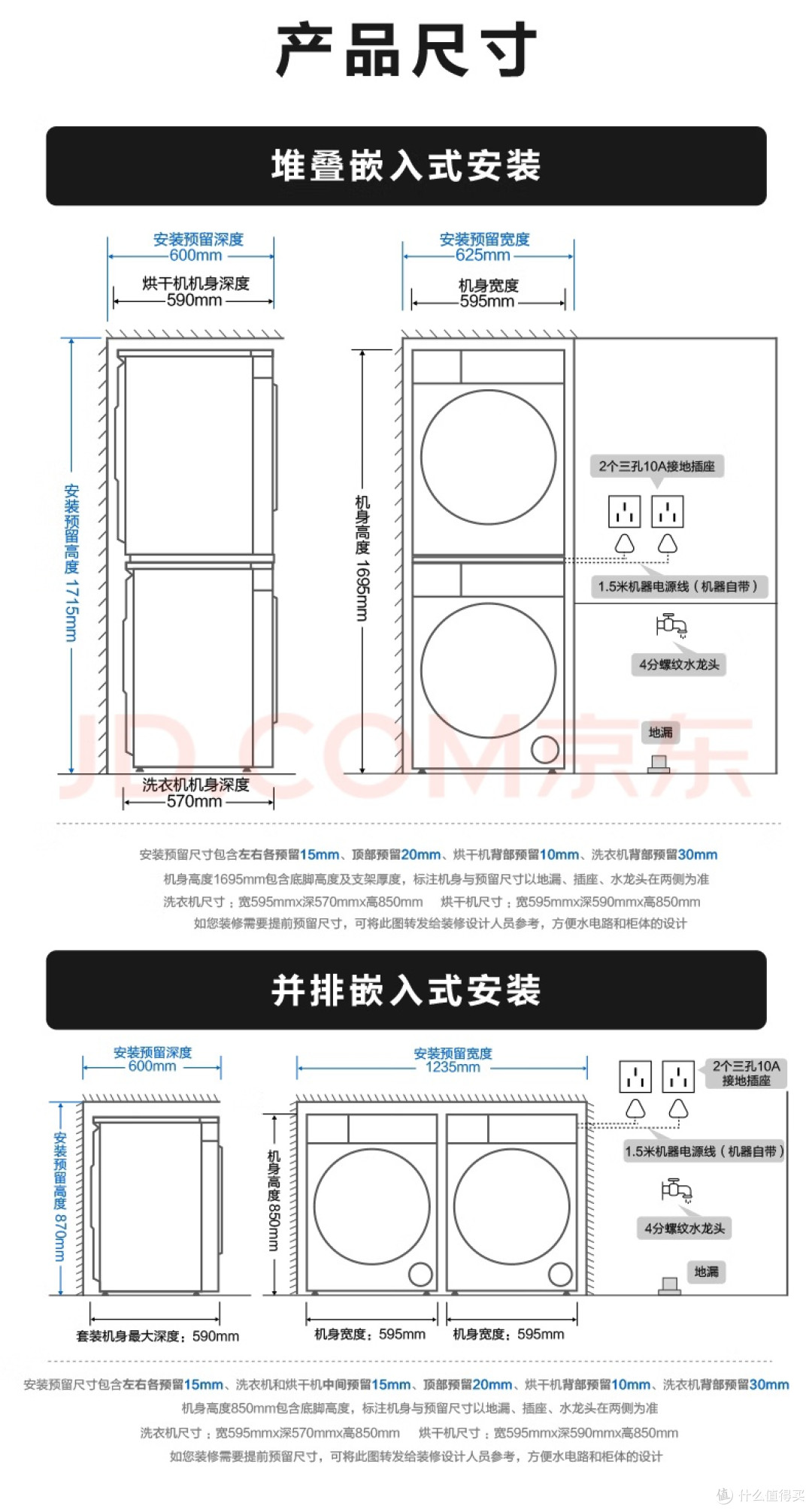 618巅峰盛典:海尔小红花洗烘套装,12KG大容量实测!