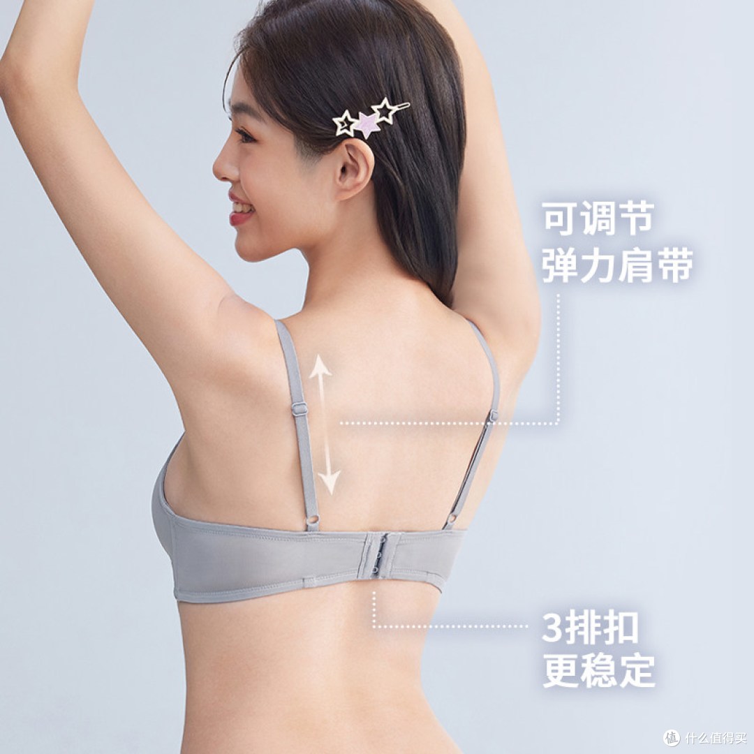 68粉底液无痕内衣实测:小胸的“妈生感”神器,夏天穿白T的底气
