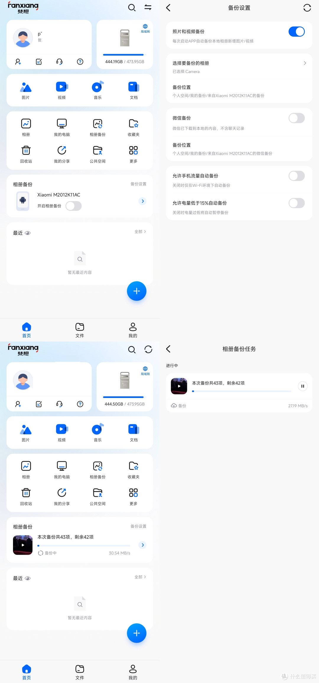 拒绝月租、告别扩容费!百元U盘提供的概念省钱NAS