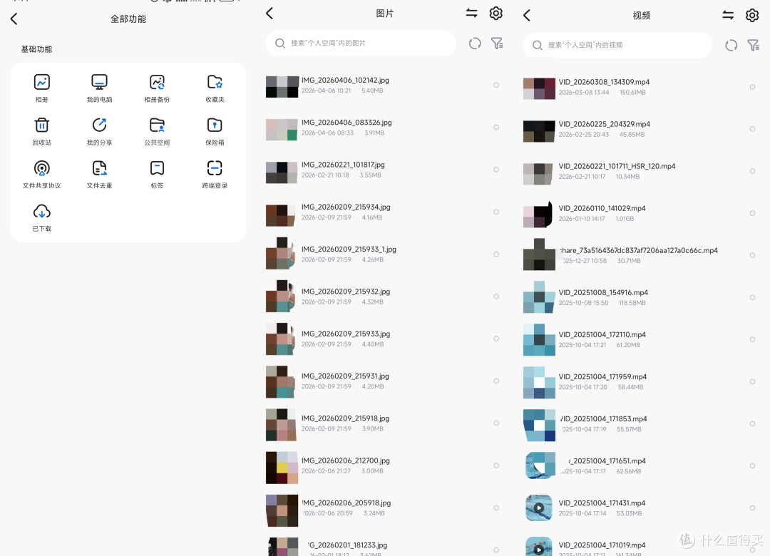 拒绝月租、告别扩容费!百元U盘提供的概念省钱NAS