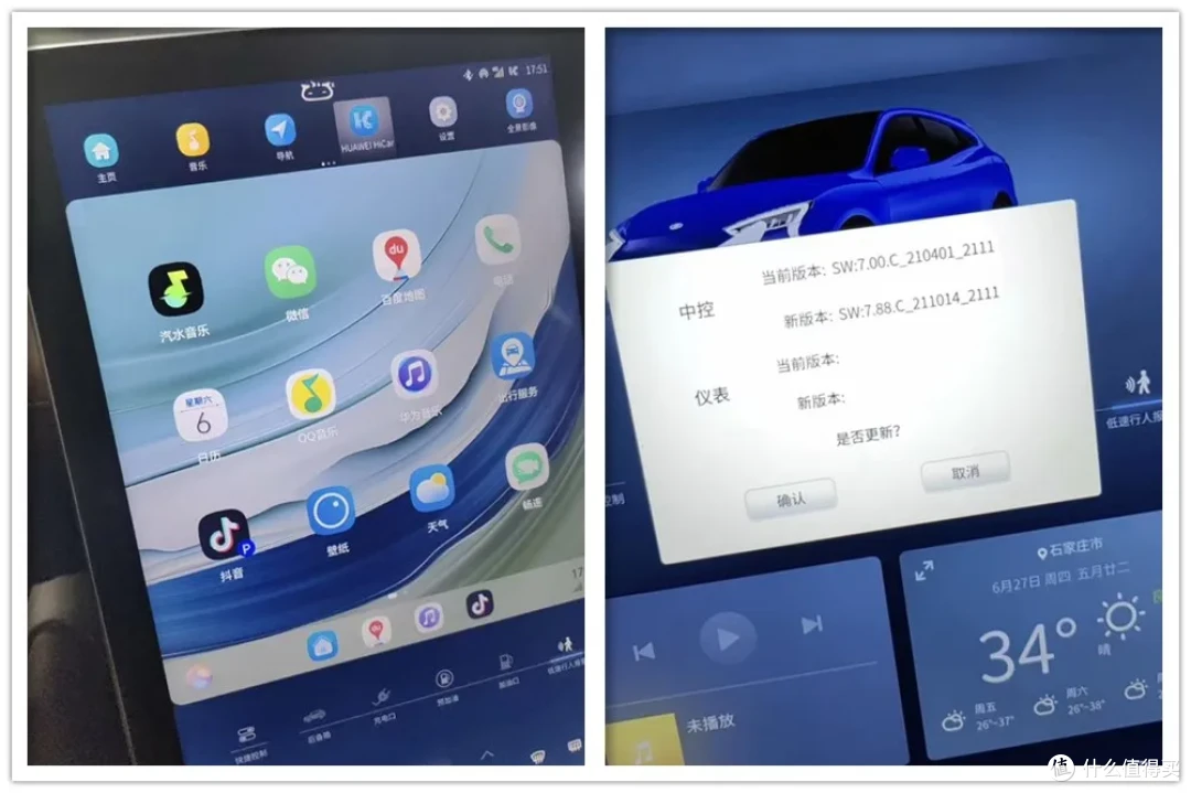 原价26.7万的增程式电车,二手暴打1.8折,保值率惨不忍睹