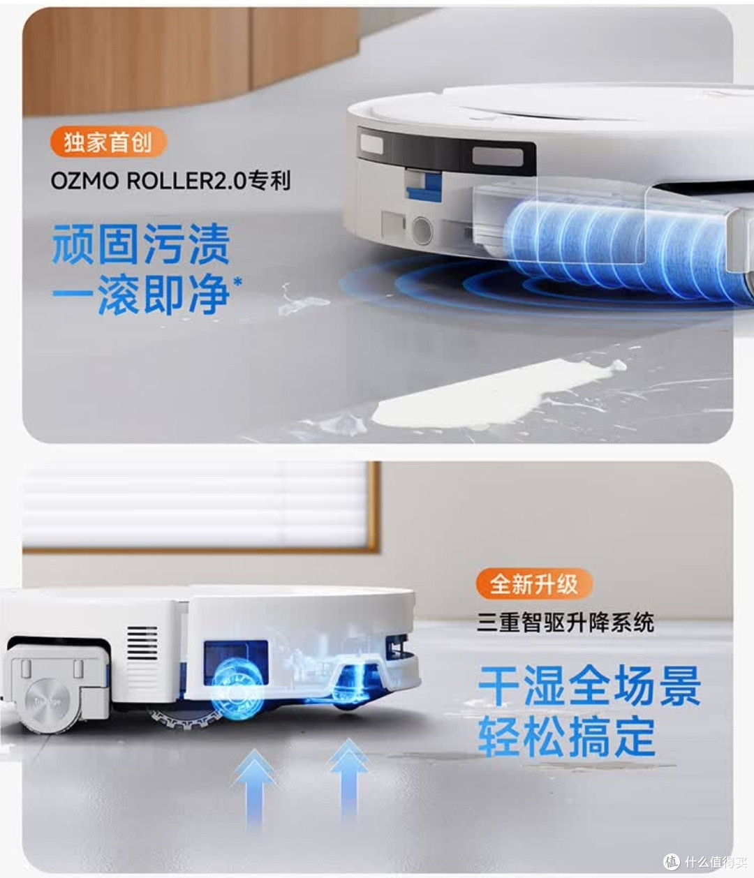 六合一全能清洁 科沃斯T80S PRO