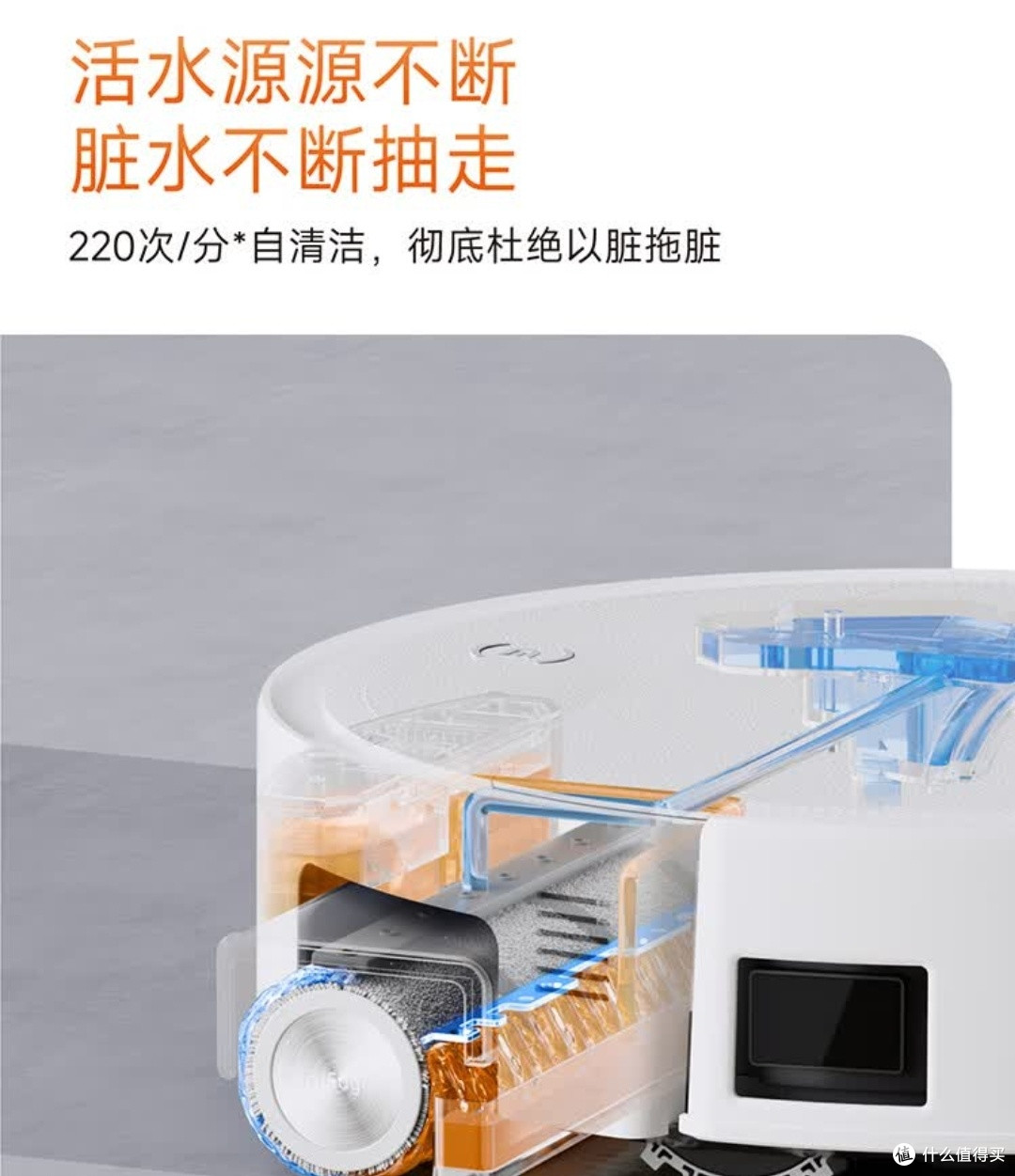 六合一全能清洁 科沃斯T80S PRO