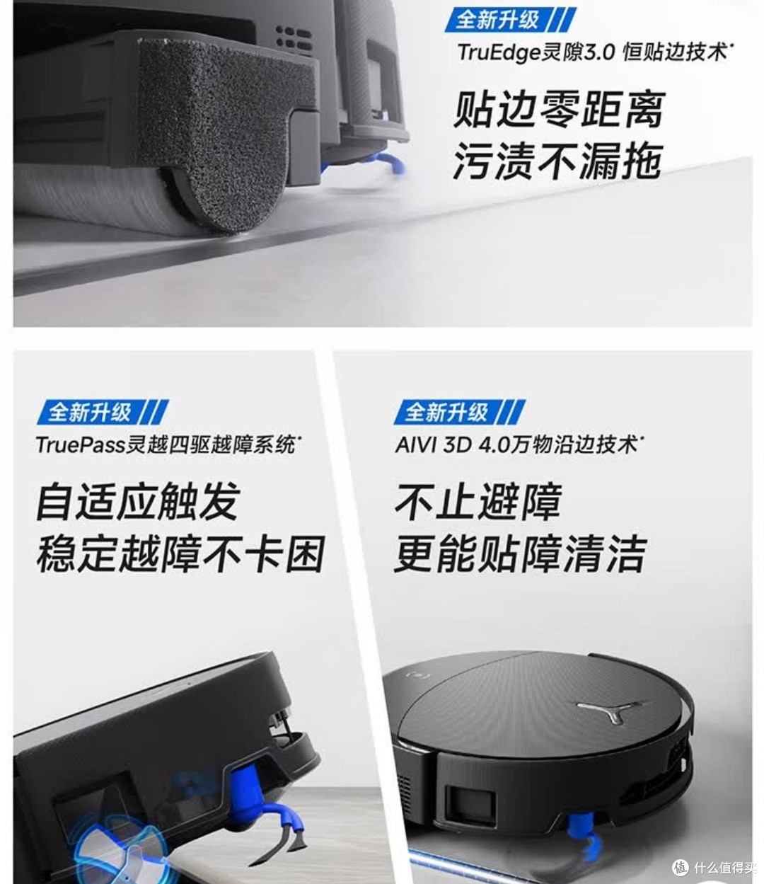科沃斯T90 PRO:全自动扫地机