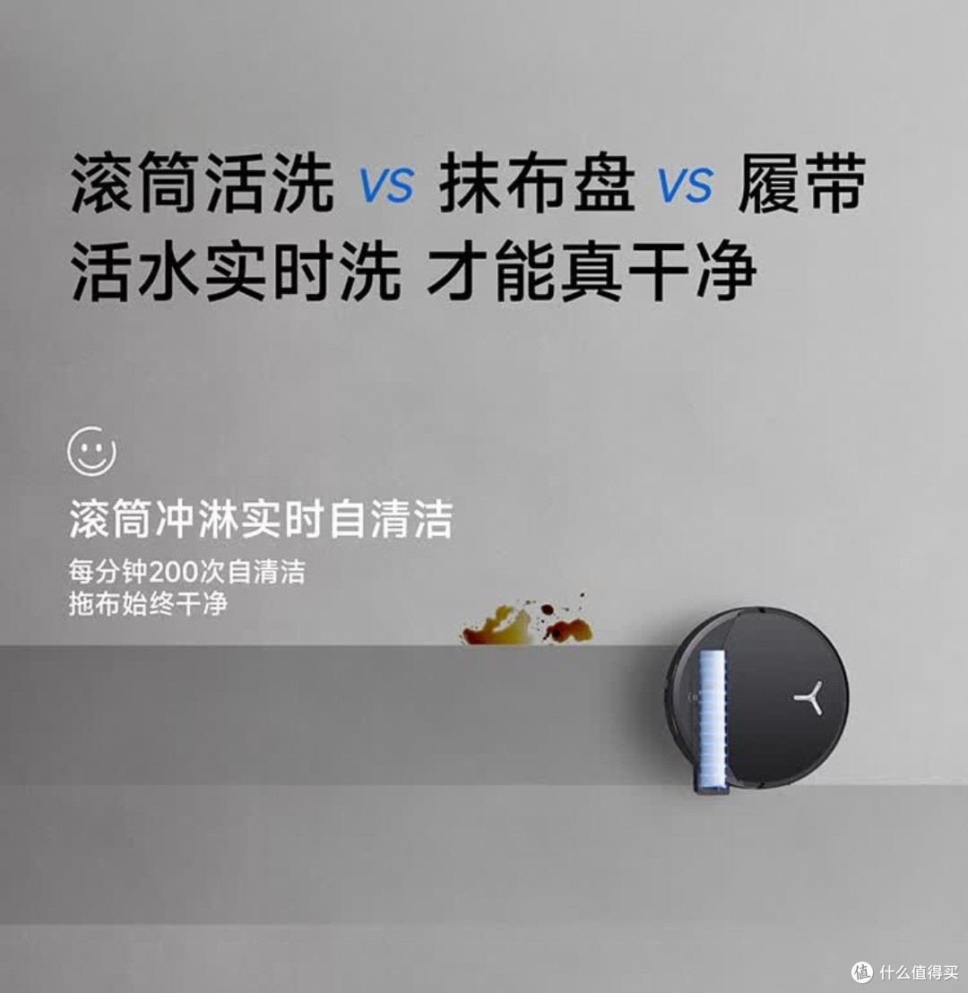 科沃斯T90 PRO:全自动扫地机