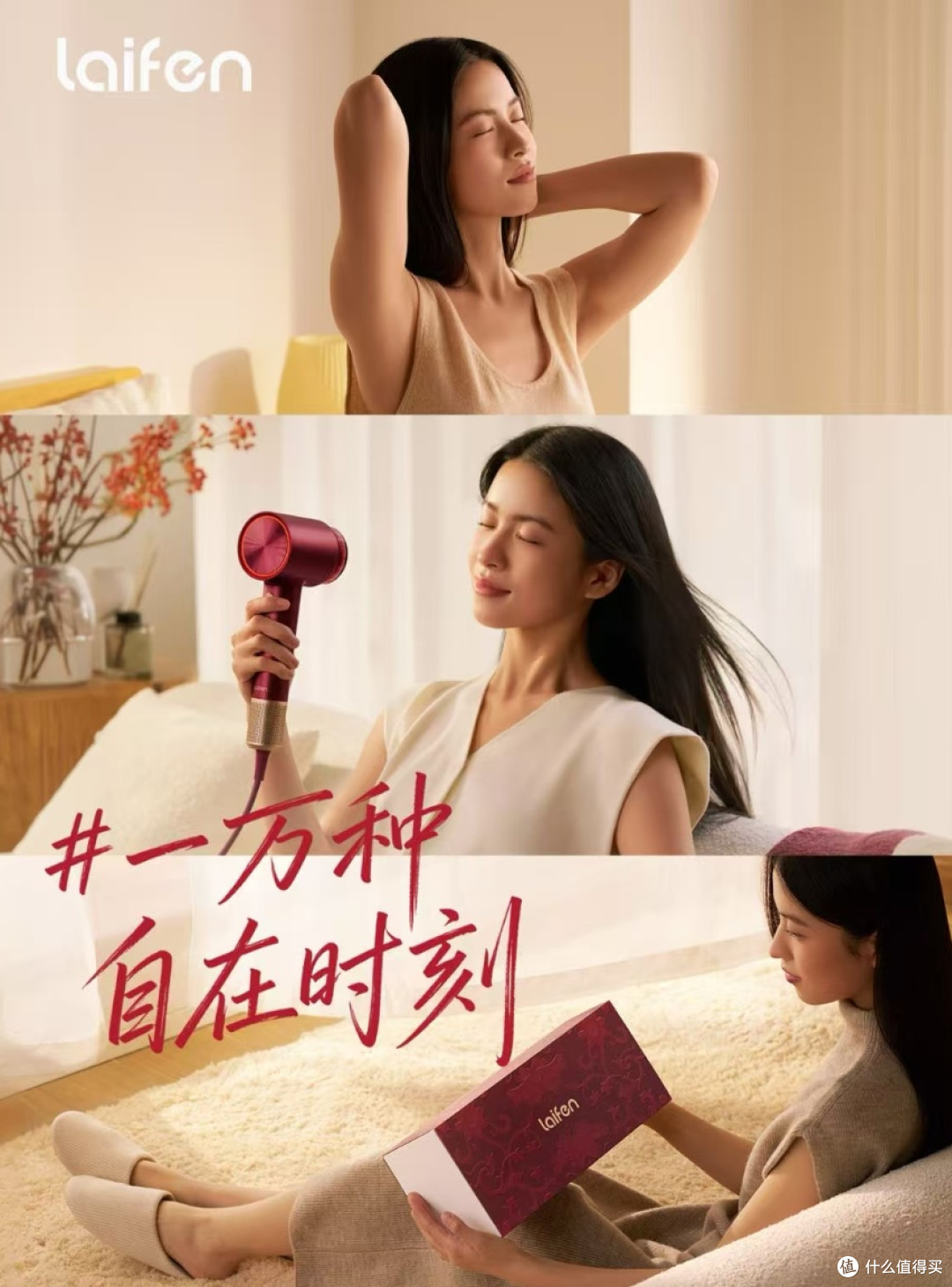 为什么很多人觉得,高速吹风机更容易提升“幸福感”?