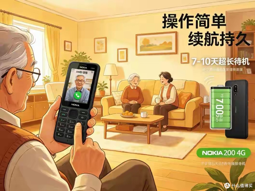 视频通话刚需：199元诺基亚200 4Gvs儿童手表，怎么选才不踩坑？