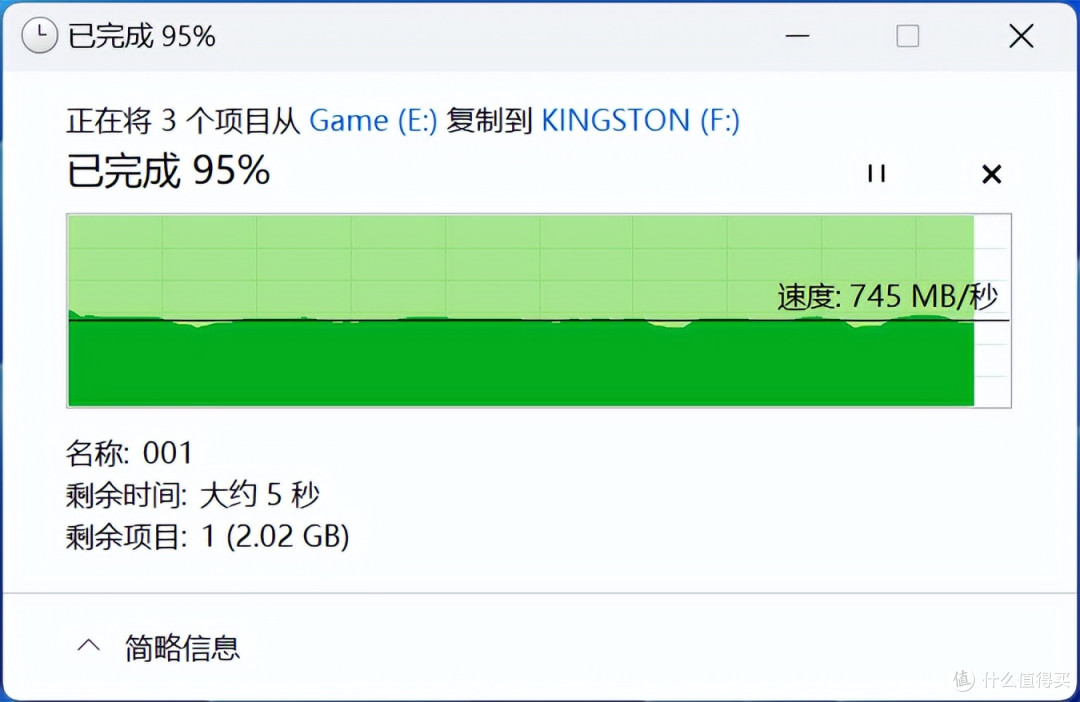 双接口全速赋能 金士顿SPSD移动固态硬盘 1TB测评