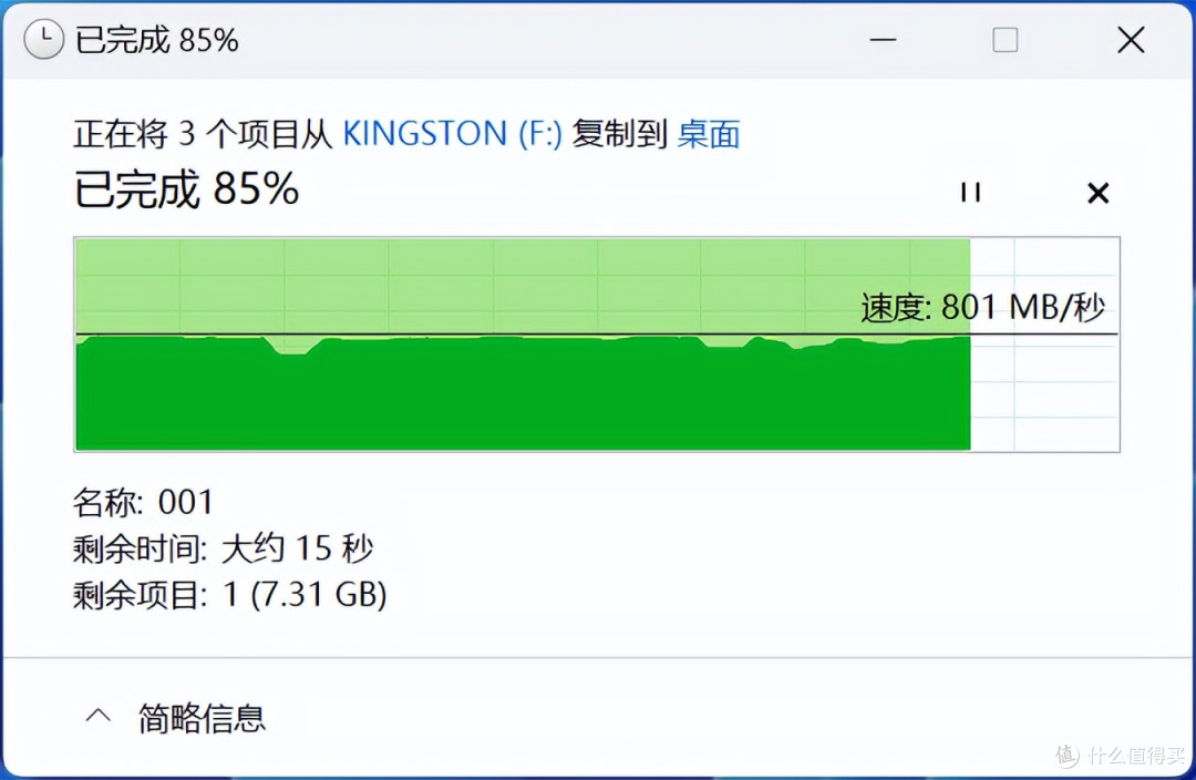 双接口全速赋能 金士顿SPSD移动固态硬盘 1TB测评