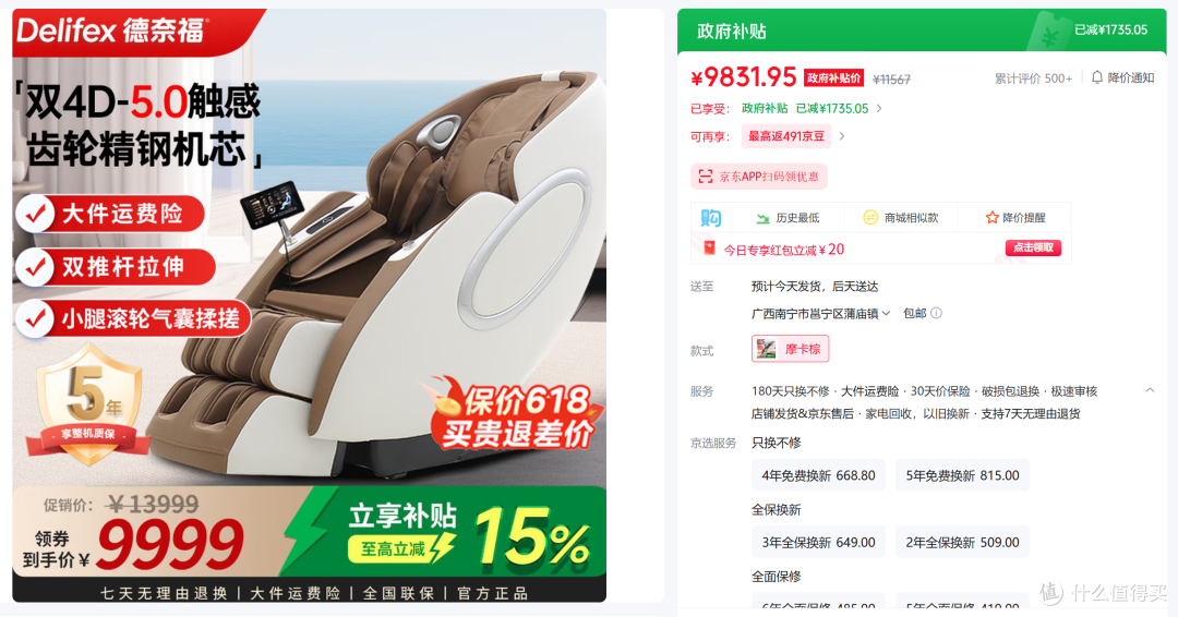哎哟!你怎么猛攻我下盘??双机芯德奈福M6深度体验分享