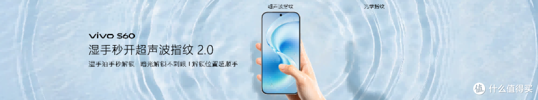 vivo S60 系列登场 星芒美学定义 4K Live 新标杆