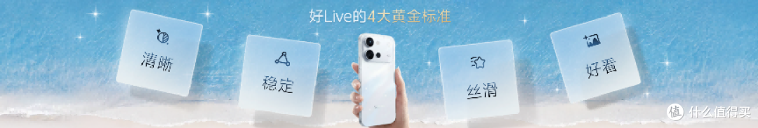 vivo S60 系列登场 星芒美学定义 4K Live 新标杆