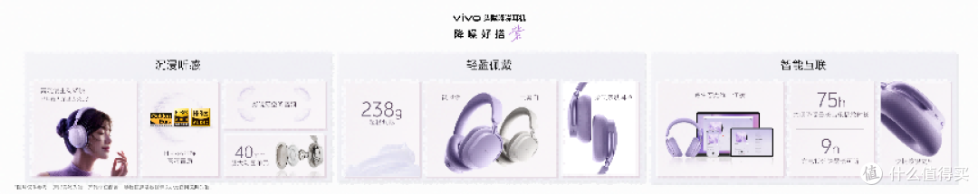vivo S60 系列登场 星芒美学定义 4K Live 新标杆