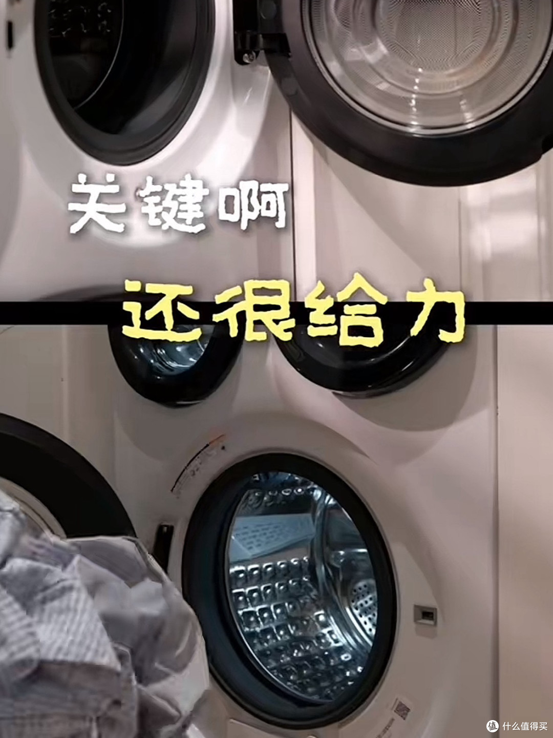 海尔统帅三筒洗衣机:满足多户型需求