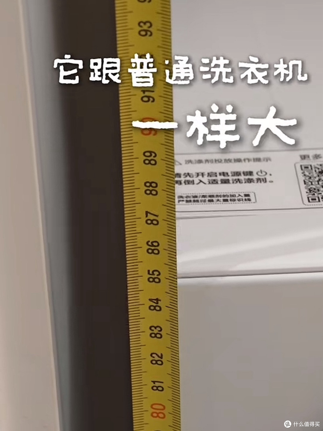 海尔统帅三筒洗衣机:满足多户型需求