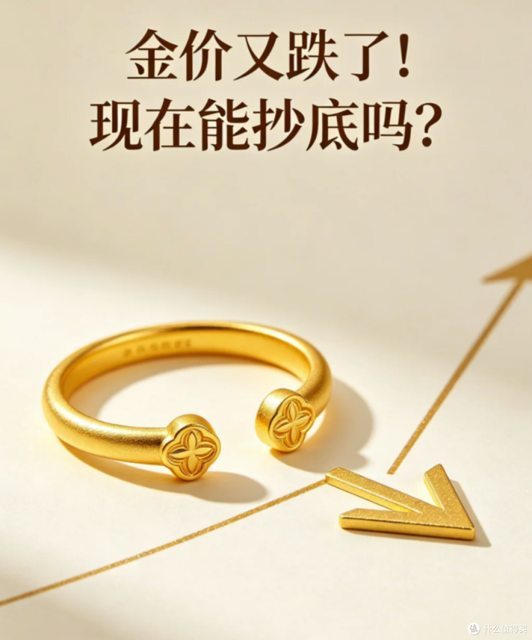 别买黄金了!不出意外的话,2026下半年贵金属价格或迎来3大变化
