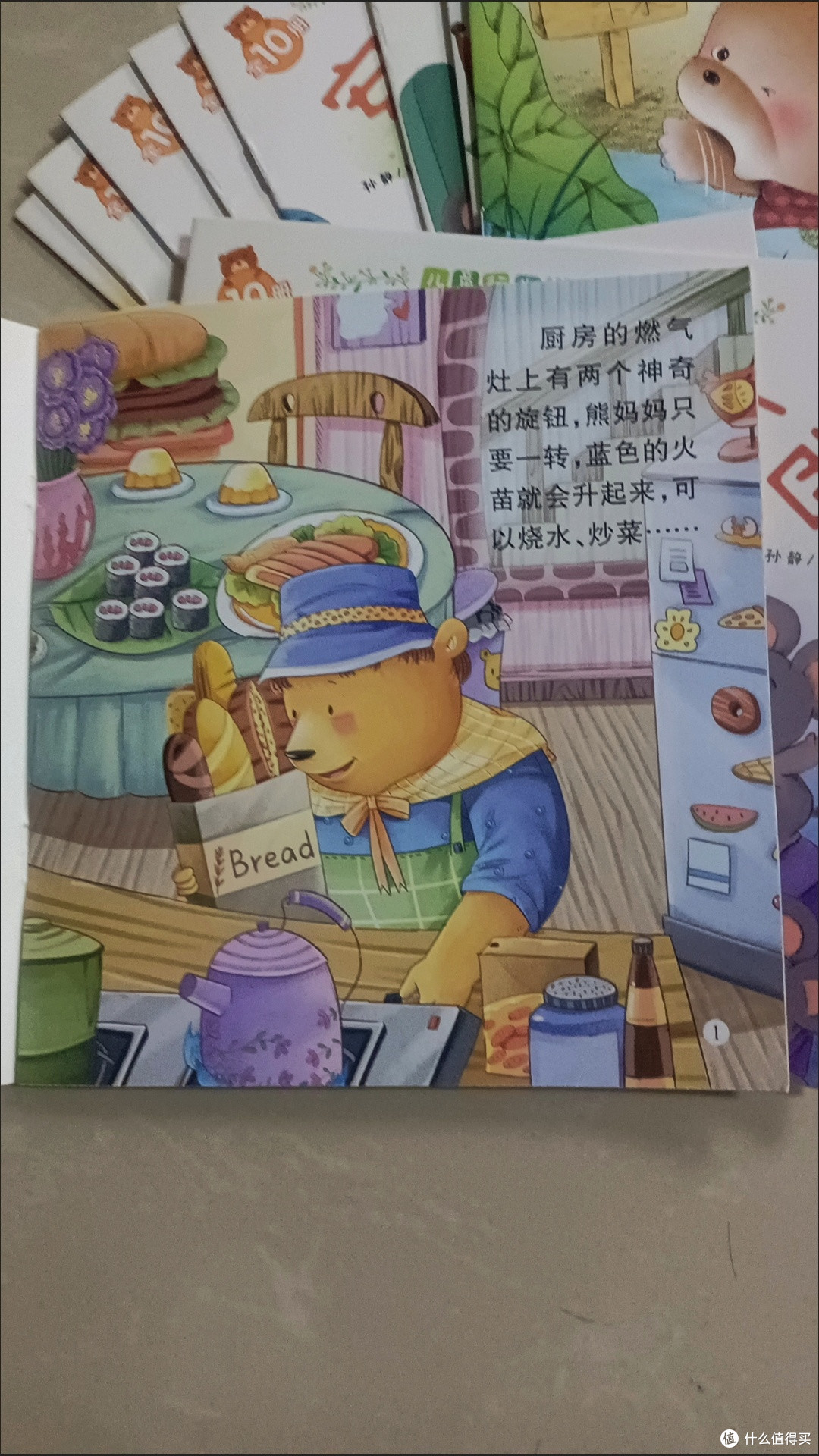 六一儿童礼物推荐:实用好物