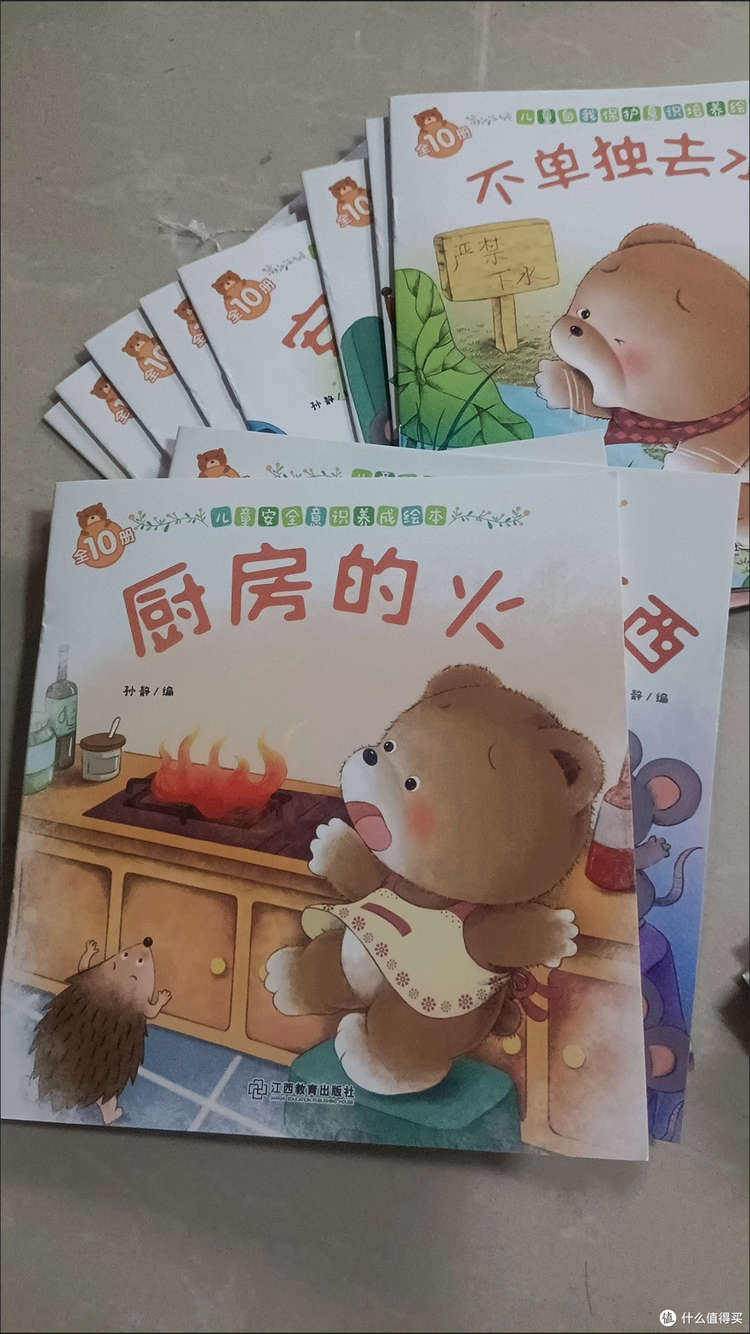 六一儿童礼物推荐:实用好物