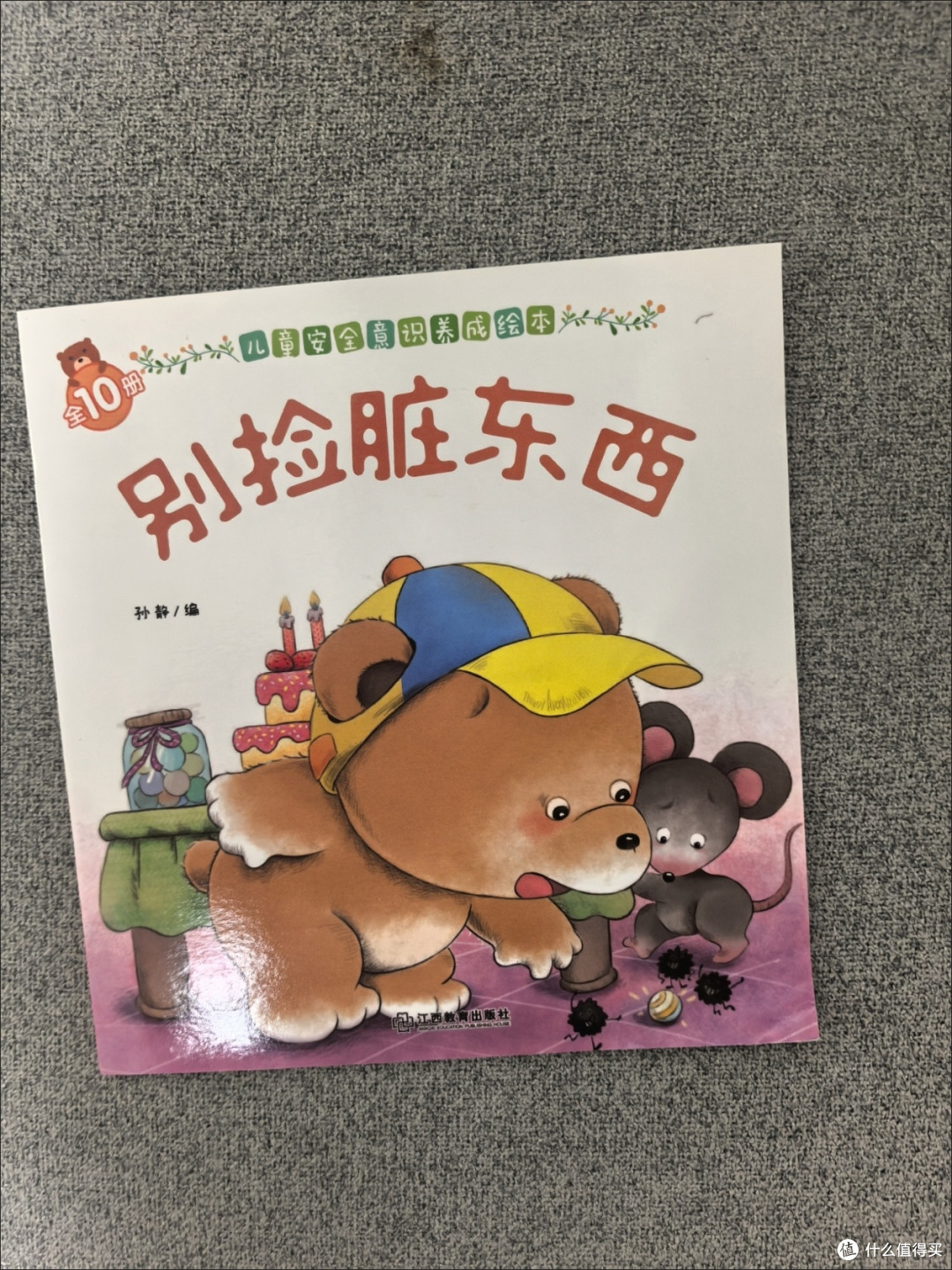 六一儿童礼物推荐:实用好物