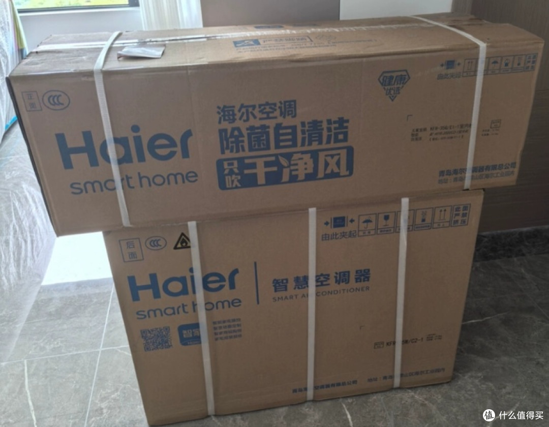 海尔新一级能效空调,电费账单终于温柔了