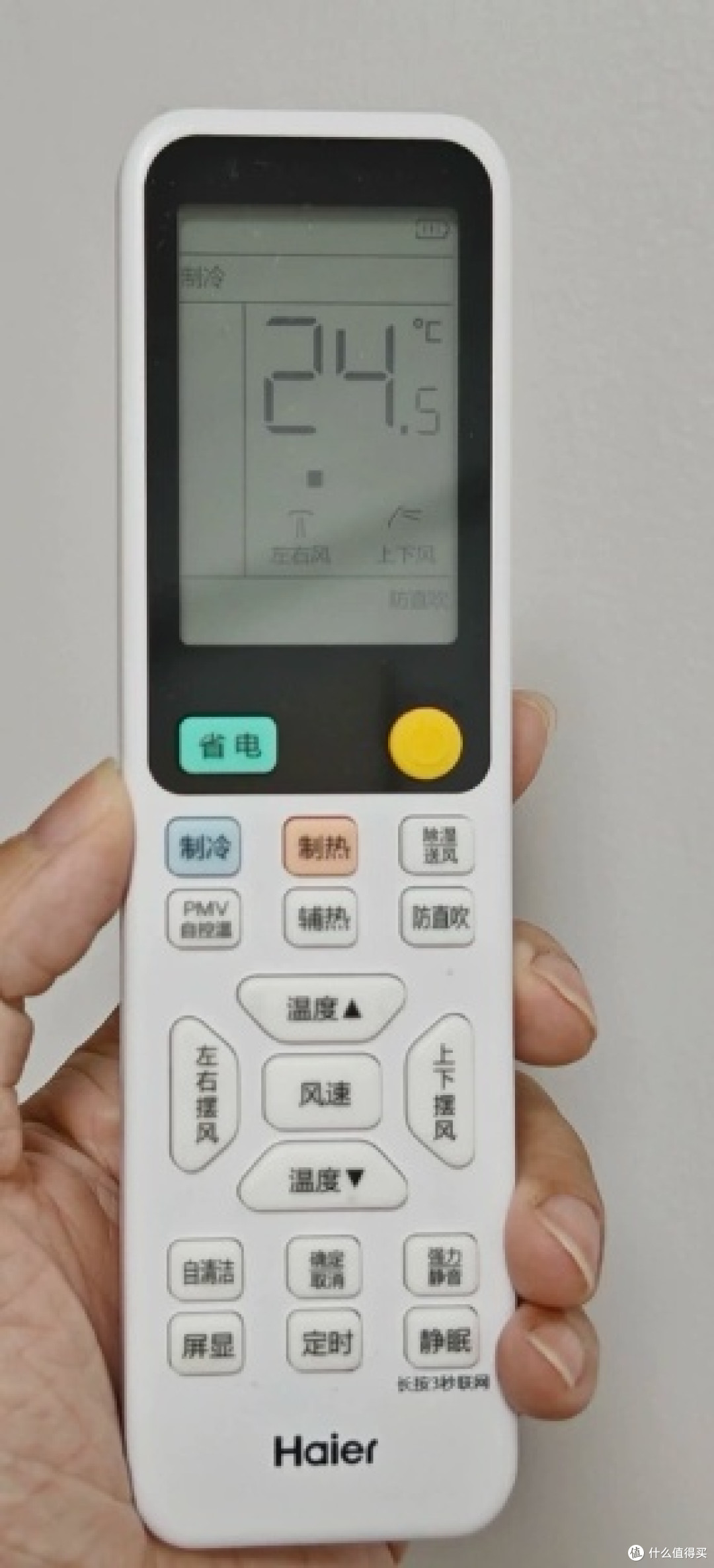 海尔新一级能效空调,电费账单终于温柔了