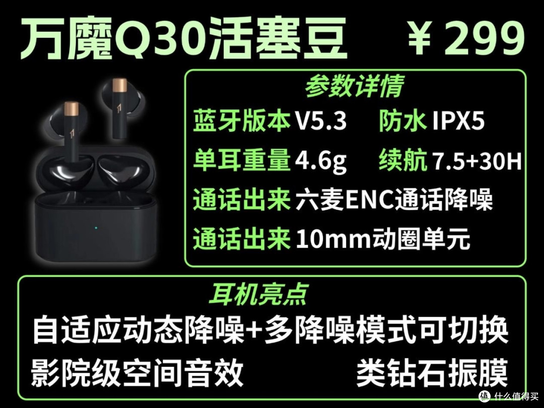 降噪蓝牙耳机哪款好？虹觅N1怎么样？热门入耳式耳机测评对比