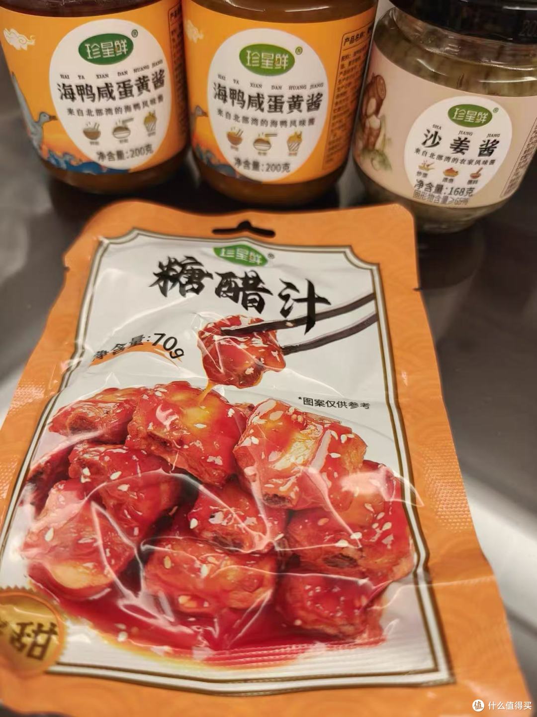 🍚广式灵魂蘸料!珍星鲜沙姜酱,白切鸡绝配✨