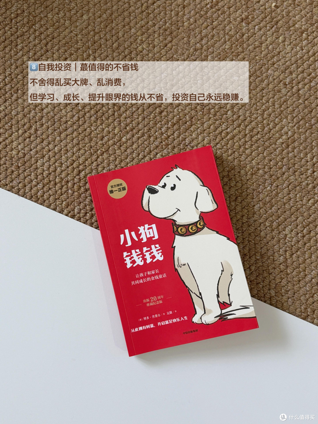 618省钱攻略：精准下单与价保